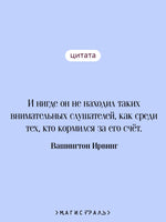 Сонная Лощина. Вашингтон Ирвинг Printed books Эксмо