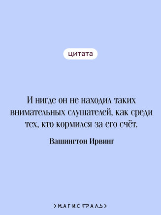 Сонная Лощина. Вашингтон Ирвинг Printed books Эксмо