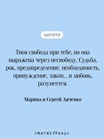 Vita nostra: Работа над ошибками. Марина и Сергей Дяченко Printed books Эксмо