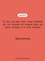 Бал Сатаны. Русская мистика Антон Чехов Printed books Эксмо