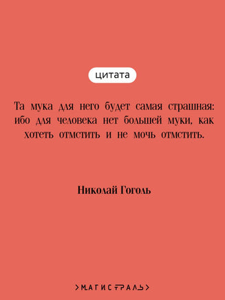 Бал Сатаны. Русская мистика Антон Чехов Printed books Эксмо