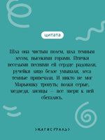 Финист Ясный Сокол. Русские народные сказки Printed books Эксмо