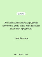 Отцы и дети. Иван Тургенев Printed books Эксмо