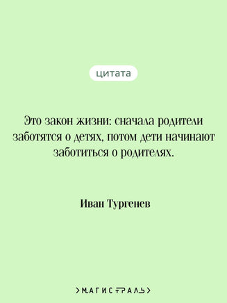 Отцы и дети. Иван Тургенев Printed books Эксмо