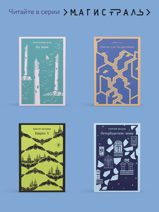 Мертвые души. Николай Гоголь Printed books Эксмо