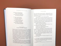Ирландские сказки и легенды. Уильям Батлер Йейтс Printed books Подписные издания