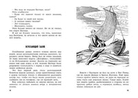 Бастер, ко мне! Printed books Мелик Пашаев