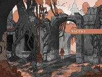 Битва за УдивЛу. ДиТерлицци Т. Printed books Азбука