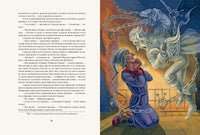 Рождественская песнь в прозе. Диккенс Ч. Илл. Митрофанов Printed books РЕЧЬ