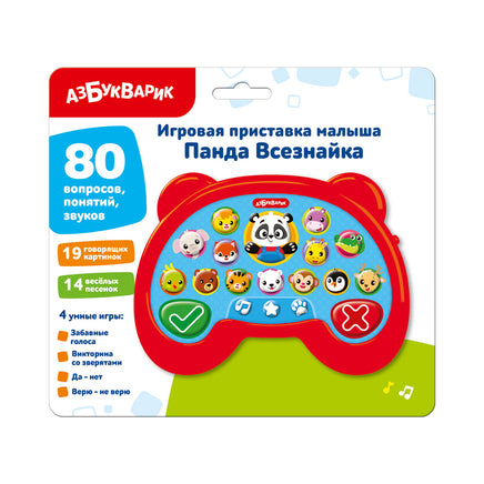 Панда Всезнайка. Игровая приставка малыша Printed books Азбукварик