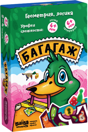 Багагаж Board Games Банда Умников