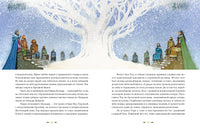 Мифы Северной Европы. Пересказ Яхнина Printed books РЕЧЬ