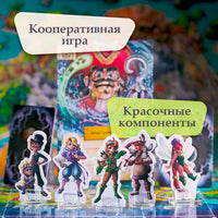 Настольная игра Питер:новые приключения Board Games 4Games