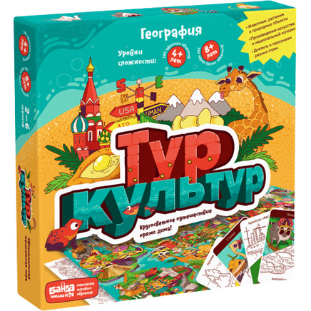 Тур Культур Board Games Банда Умников
