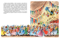 Скрябка-отшельник Printed books Мелик Пашаев