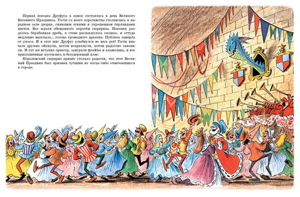 Скрябка-отшельник Printed books Мелик Пашаев