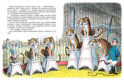 Скрябка-отшельник Printed books Мелик Пашаев