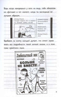 Дневник слабака 17. Полный Бамперс Printed books АСТ