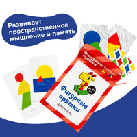 Фигурные прятки Board Games Банда Умников