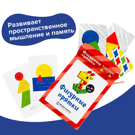 Фигурные прятки Board Games Банда Умников