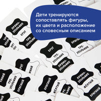 Фигурные прятки Board Games Банда Умников