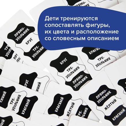 Фигурные прятки Board Games Банда Умников