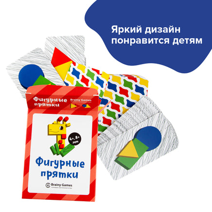 Фигурные прятки Board Games Банда Умников