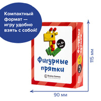 Фигурные прятки Board Games Банда Умников