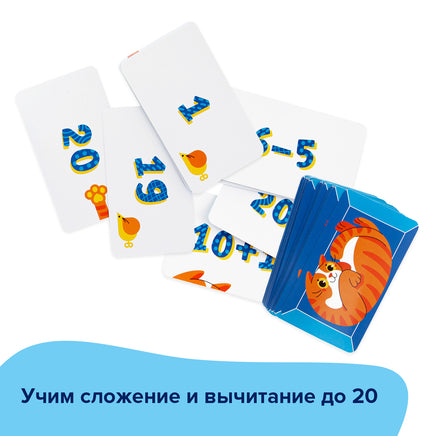 Кот + счёт Board Games Банда Умников