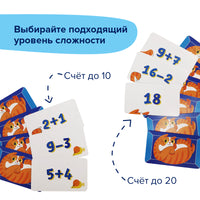 Кот + счёт Board Games Банда Умников