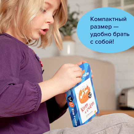 Кот + счёт Board Games Банда Умников