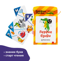 Первые буквы Board Games Банда Умников