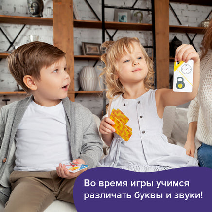 Первые буквы Board Games Банда Умников