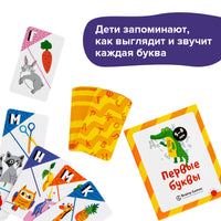 Первые буквы Board Games Банда Умников