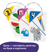 Первые буквы Board Games Банда Умников