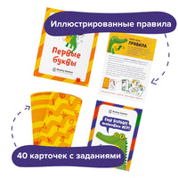 Первые буквы Board Games Банда Умников