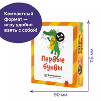 Первые буквы Board Games Банда Умников