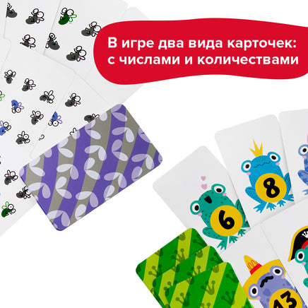 Счётные лягушки Board Games Банда Умников