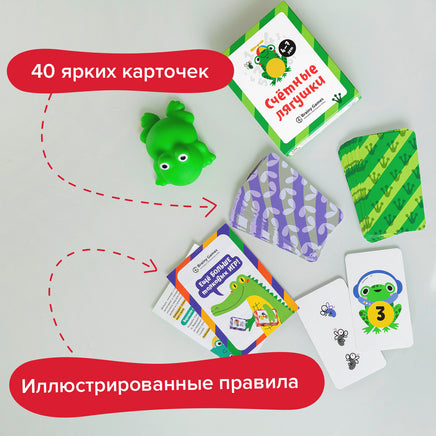 Счётные лягушки Board Games Банда Умников