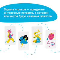 Сказки по картинкам Board Games Банда Умников