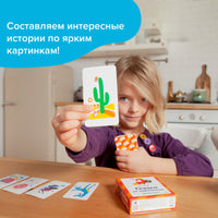 Сказки по картинкам Board Games Банда Умников