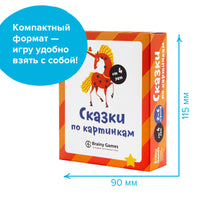 Сказки по картинкам Board Games Банда Умников