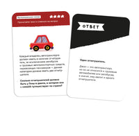 Brainy Trainy. Скорочтение Board Games Банда Умников