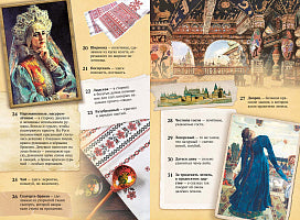 Хрестоматия. 2 класс ИД Мещерякова