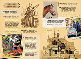 Хрестоматия. 2 класс ИД Мещерякова