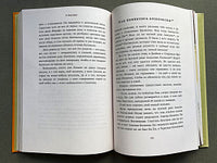 Хрестоматия. 2 класс ИД Мещерякова