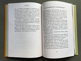 Хрестоматия. 2 класс ИД Мещерякова
