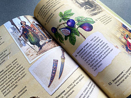 Хрестоматия. 2 класс ИД Мещерякова