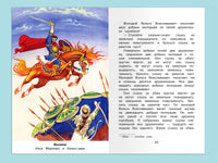 Полная библиотека. Внеклассное чтение 3 класс Printed books Омега