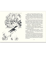 Английские народные сказки и легенды. Рисунки Ники Гольц Printed books РЕЧЬ